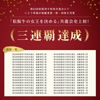 松阪牛 A5等級サイコロステーキ200g / 牛肉 ギフト 送料無料