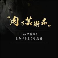 松阪牛 A5等級焼肉カルビ400g / 牛肉 ギフト 送料無料