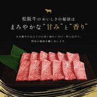 松阪牛 A5等級焼肉カルビ500g / 牛肉 ギフト 送料無料