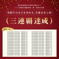 松阪牛 A5等級焼肉カルビ500g / 牛肉 ギフト 送料無料