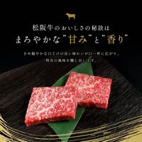 松阪牛 A5等級赤身ステーキ100g×2枚 / 牛肉 ギフト 送料無料
