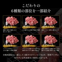 花盛牛タン×2＆松阪牛×2 焼肉折箱セット200g（チリ産牛タン2種＆松阪牛２種） / 牛肉 ギフト 送料無料