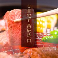 花盛牛タン×2＆松阪牛×2 焼肉折箱セット200g（チリ産牛タン2種＆松阪牛２種） / 牛肉 ギフト 送料無料
