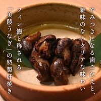 【紅白】フィレうなぎ（半身）※蒲焼１＋白焼１＋特製タレの肝焼き50g / 鰻 ウナギ ギフト 送料無料