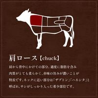 能登牛 牛肩ロース すき焼き・しゃぶしゃぶ 500g / 牛肉 ギフト 送料無料