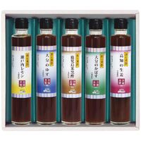 蔵工房 飲む黒酢 5本入 NS-1 4238-059 / 黒酢 酢 詰め合わせ セット 送料無料