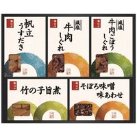 柿安本店 料亭しぐれ煮詰合せ FS30 4243-012 (5種) / 詰め合わせ セット 送料無料
