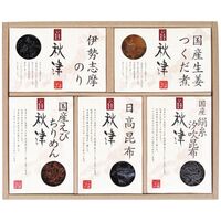 惣菜詰合せ 秋津 A-30 4243-036 (5種) / 詰め合わせ セット 送料無料