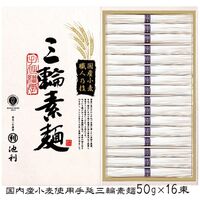 池利 国内産小麦使用 三輪素麺 TB-30R 4249-064　(16束) / そうめん 素? 詰め合わせ セット 送料無料