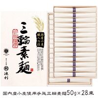 池利 国内産小麦使用 三輪素麺 TB-50R 4249-076　(28束) / そうめん 素? 詰め合わせ セット 送料無料