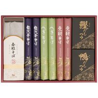 自然芋そば 自然芋そば詰合せ KJ30A 4250-043　(自然芋そば、更科そば、へぎそば各2袋、全粒そば1箱) / そば 蕎麦 詰め合わせ セット 送料無料