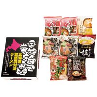北海道繁盛店対決ラーメン8食 HTR-20 4251-057 / ラーメン 詰め合わせ セット 送料無料