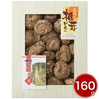 九州産天日処理どんこ椎茸 TS-50 4252-073　(160g) / しいたけ シイタケ 詰め合わせ セット 送料無料
