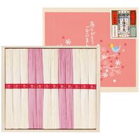 揖保乃糸 紅白素麺詰合せ MB-20 4253-063　(白麺50g×8束、赤麺50g×4束) / そうめん 素? 詰め合わせ セット 送料無料
