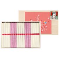 揖保乃糸 紅白素麺詰合せ MB-30 4253-075　(白麺50g×12束・赤麺50g×6束) / そうめん 素? 詰め合わせ セット 送料無料