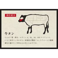 焼肉 牛タン 外国産 300g×3P / 牛肉 ギフト 送料無料