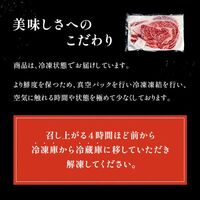 国産牛 リブロースすき焼き 300g×3P / 牛肉 ギフト 送料無料