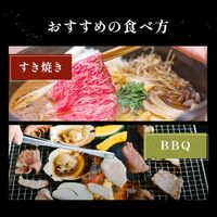 国産牛 赤身ロースすき焼き 300g×5P / 牛肉 ギフト 送料無料