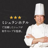 国産牛あいびきハートハンバーグ100g× 4個 / ハンバーグ ギフト 送料無料
