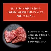 黒毛和牛 焼肉カルビ 300g×3P / 牛肉 ギフト 送料無料