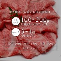 【お試しセット】黒毛和牛 リブロースすき焼き300g、国産牛 リブロースすき焼き300g、国産牛 赤身ロースすき焼き300g / 牛肉 ギフト 送料無料