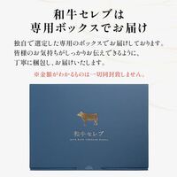 【焼肉セット】カルビ300g、ハラミ300g、タン300g / 牛肉 ギフト 送料無料