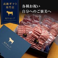 【焼肉セット】カルビ900g、ハラミ900g、タン600g / 牛肉 ギフト 送料無料