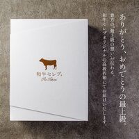 神戸牛 すき焼き・しゃぶしゃぶ用モモ 250g×3P / 牛肉 ギフト 送料無料