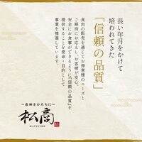 神戸牛 すき焼き・しゃぶしゃぶ用 肩ロース 250g×3P / 牛肉 ギフト 送料無料