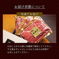 松阪牛 すき焼き・しゃぶしゃぶ用モモ 250g×3P / 牛肉 ギフト 送料無料
