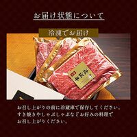 近江牛 すき焼き・しゃぶしゃぶ用モモ 250g×3P / 牛肉 ギフト 送料無料