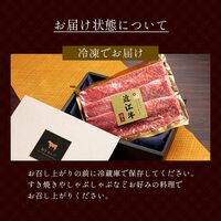 近江牛 すき焼き・しゃぶしゃぶ用 肩ロース（250g×1P） / 牛肉 ギフト 送料無料