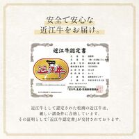 近江牛 ローストビーフ モモ 200g×3P / 牛肉 ギフト 送料無料