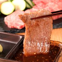 山形牛 焼肉 赤身（肩＆モモ） 500g / 牛肉 ギフト 送料無料