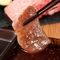 仙台牛 焼肉 バラカルビ 1kg / 牛肉 ギフト 送料無料