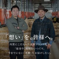 能登牛 牛バラ 焼肉 300g / 牛肉 ギフト 送料無料