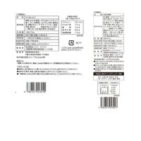 京都 「京、静華」宮本静夫監修 直火炒めのえび炒飯と蟹あんかけ丼のもと / チャーハン セット 送料無料