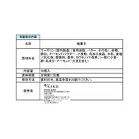 福岡 「博多風美庵」 博多美月しっとりミルクフィナンシェ16個 / フィナンシェ 洋菓子 詰め合わせ 送料無料