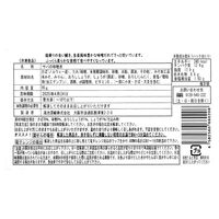 「魚匠えびす」 生姜風味甘みそ仕立てのとろ鯖味噌煮 95g×4 / さば サバ 味噌煮 送料無料