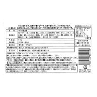 「魚匠えびす」 生姜風味のとろ鯖煮付け 95g×4 / さば サバ 送料無料