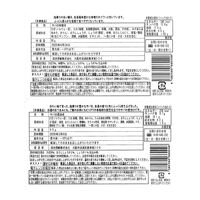 「魚匠えびす」 二種の味わい とろ鯖の味噌煮と煮付けセット 各95g×2 / さば サバ セット 送料無料