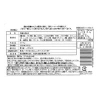 「魚匠えびす」 真鯛のかぶと煮 295g×2 / タイ 鯛 送料無料