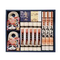 【上代厳守】めん詰合せ AHY-44 / 乾麺 うどん きしめん セット 送料無料