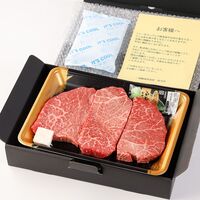 飛騨牛 ステーキ モモ 100g x 4枚 / 牛肉 ギフト 送料無料