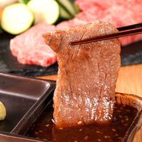 飛騨牛 焼肉 シンシン 600g / 牛肉 ギフト 送料無料