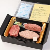飛騨牛 ステーキ3種食べ比べ イチボ&ランプ&ミスジ 各100g × 4枚 / 牛肉 ギフト 送料無料