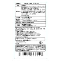 「魚匠えびす」 炙り西京焼鮭 だし茶漬け 200g×2 / お茶漬け 送料無料