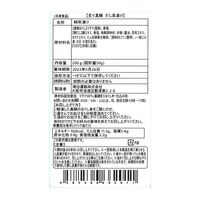 「魚匠えびす」 炙り真鯛 だし茶漬け 200g×2 / お茶漬け 送料無料