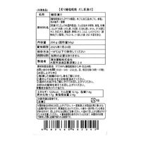 「魚匠えびす」 炙り鰆塩糀焼 だし茶漬け 200g×2 / お茶漬け 送料無料