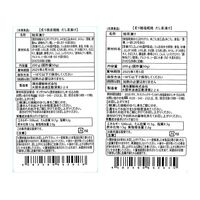 「魚匠えびす」 西京焼と塩糀焼の二種の味わい 鮭のだし茶漬け 各200g×1 / お茶漬け 送料無料